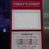 アップアップガールズ(仮)定期公演122回〜∞ Lives Change & Evolution ビフォア公演〜(4/8)前編