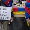 8・24「チベットを返せ！-Tibet for Tibetans-サイレントマーチ」＠恵比寿〜渋谷