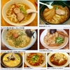 麺類皆ブラザー&#127836;画像で振り返る'05〜'10の7月12日&#128467;&#65039;