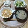 素朴な家庭料理１週間の記録