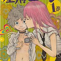 福島聡とは マンガの人気 最新記事を集めました はてな