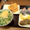 激旨！  かけうどん＆天ぷら＆おにぎり！！   丸亀製麺＠京都市