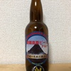 奈良 曽爾高原ビール アルト