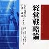 軍隊は貧乏くさい。結論が出た実験を何度もやる。どこかの企業でもやってる