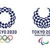 東京五輪エンブレム決定