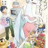 ８月６日から８月１２日までキンドル新刊ピックアップ