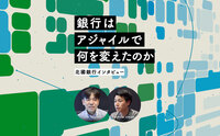 記事を見る