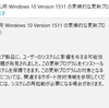 Windows 10 1511 10586.104リリース、更新履歴ページも開設