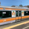 五日市線開業100周年・記念ラッピング車両運転開始