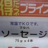 「優しい人は戻ってこない」