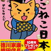 我が家も年末年始のお休みにむけて本を買いました