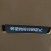 昭和のU R、階下が引っ越しした後に起こる苦悩。その２