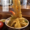 穴子といえば、さかえ寿し（閉業）