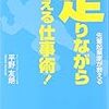 アマゾン１位