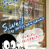 【グルメ情報 in 横浜】4月29日ナポリタンの日♪《S.Weil by HOTEL NEW GRAND》本日オープン！