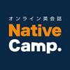 オンライン英会話 NativeCamp の登録までの流れを実演