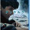 クリストファー・ノーラン監督の戦争映画【映画感想】『ダンケルク』