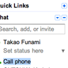 Google Call phoneを試す。US国内は無料、日本まで11セント/分