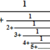 連分数の数値計算