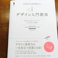 コミケのサークル名を決めるときに注意すべき事を俺が教えてやる 景虎日記