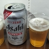 アサヒドライゼロをオールフリーと比較実飲レビュー。鉄っぽい味です。【ノンアルビール】