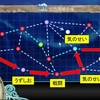 提督経験値カンスト前に挑戦した半日戦果のお話（3-4と7-1）※2022.2/16追記・修正