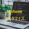 kintoneアプリにユーザ情報のバックアップする仕組みを作ってみた