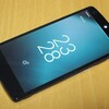 Nexus 5をAndroid 13にしてみた