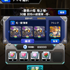 モンスト [覇者の塔30階] -封印の破壊神 -序- - 無課金攻略