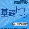 ちょっと兄さん、父ちゃんも母ちゃんも「日本語で書け！」と言っていますよ"(-""-)"