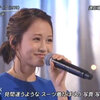 前田敦子「水曜歌謡祭」の公開処刑で心配の声