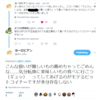 一般的な常識はまだ暗号通貨業界の非常識です。
