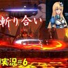 モンスターボーイ 迫りくる溶岩の上に立つ 13 偏った趣味全開なゲームを紹介するt先輩の部屋 まるで英語の直訳 モンスターボーイ 迫りくる溶岩の上に立つ 13 偏った趣味全開なゲームを紹介するt先輩の部屋 まるで英語の直訳