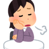 いいように使われたくない