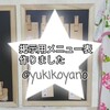 【DIY】掲示用メニュー表を作りました