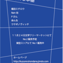 崩れる本棚’s blog