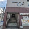 【佐賀記念の競馬予想】本命は高知から参戦 シンメデージーと吉原騎手に期待