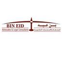 New Amendment in The Criminal Law of UAE