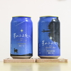 軽井沢ブルワリー　「星のふる夜に」