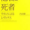 勘弁してくれよジャック