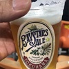 ベイスターズ エール ビール！