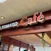 黒猫が行く!駅前のイタリアントマトcafe Jr!