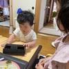 4歳と0歳　7月15日　登園前のいい時間