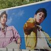 東方神起、広島グリーンアリーナ1日目【10/12 セトリ・レポ】「東方神起 LIVE TOUR 2018 ～TOMORROW～」