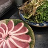 雉が芹しょって。