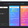 PowerDirector で動画編集したい インストール