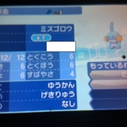 ポケモンusum Gtsっていつまでできるの 調べてみました ゲーマーときどきエンジニア