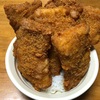 ファミチキで丼めしを作ったらモンスター級の茶色のデブめしが完成した！！ファミチキ100円セールに感謝！！これはナイスなキャンペーンでしょ！！