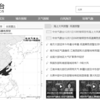 【中国】元国家主席「追悼サイト」～白黒画面実装方法確認