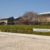 茨城県天心記念五浦美術館（茨城県北茨城市）訪問記